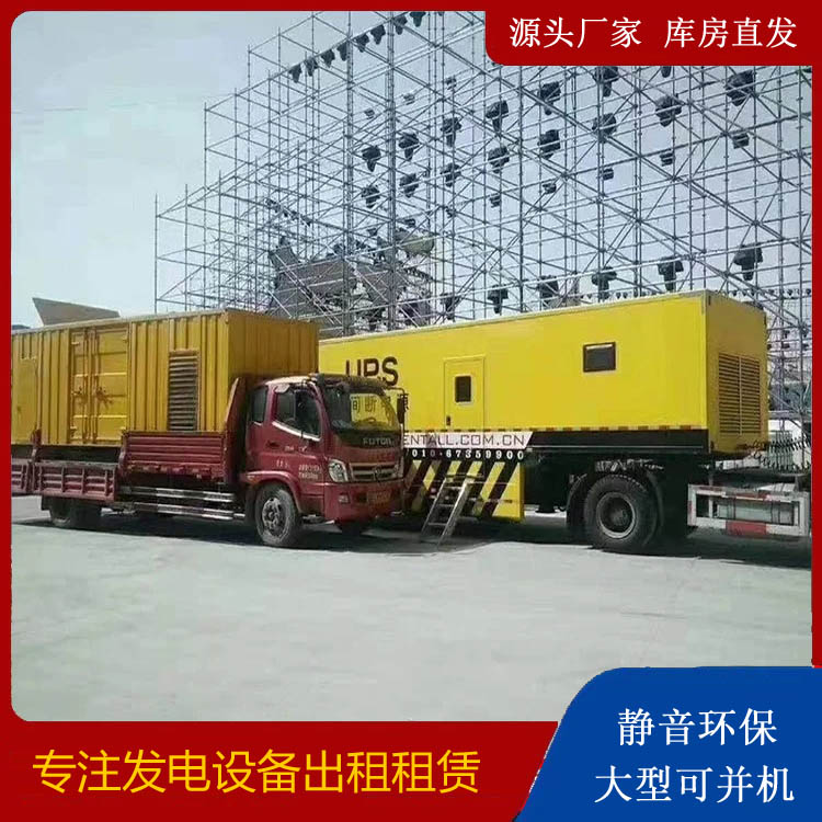 无锡有哪些常见的发电机组输出电压类型?